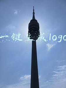一键生成logo