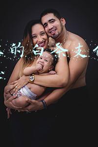 京东上的白条支付是什么意思