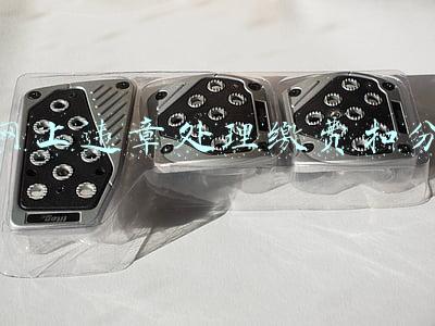 网上违章处理缴费扣分