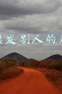 如何转发别人的朋友圈