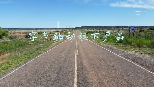 字节跳动旗下产品