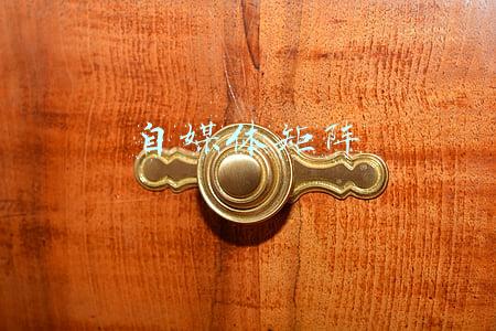 自媒体矩阵