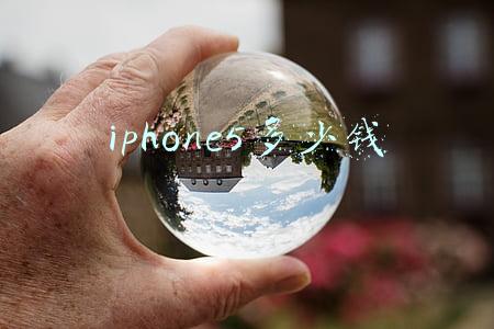 iphone5多少钱2020(重蹈覆辙？iPad Air5突然卷入质量风波，建议别着急入手)