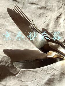 京东秒杀器