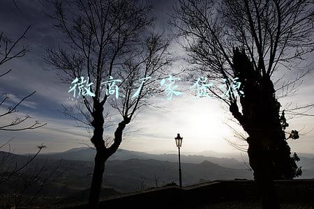 微商厂家货源