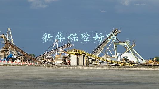 新华保险好吗