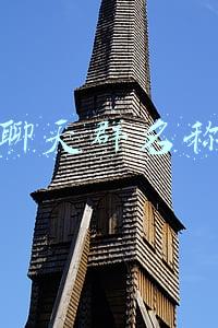 聊天群名称