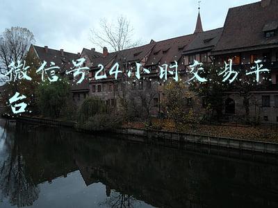 微信号24小时交易平台