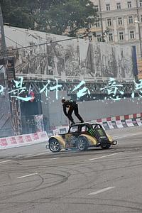 dmp是什么意思啊