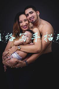 网络写手招聘