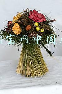 淘宝网中国站