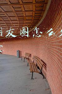 微信朋友圈怎么发文字不折叠
