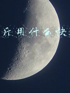 寄30斤用什么快递便宜