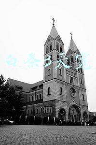 京东白条3天宽限期