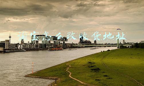 淘宝怎么改收货地址
