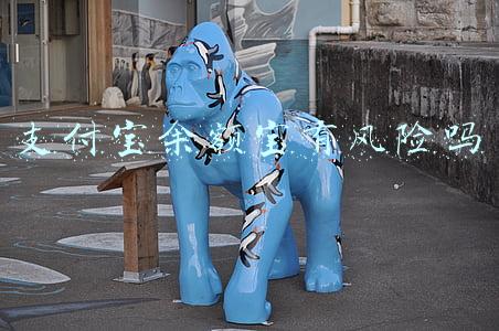 支付宝余额宝有风险吗
