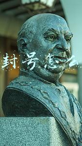 微信封号怎么解除