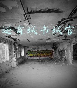 亚马逊商城书城官网买书