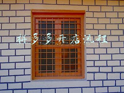 拼多多开店流程
