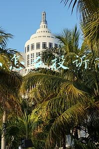 京东怎么投诉商家