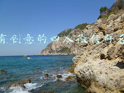 有创意的四人微信群名