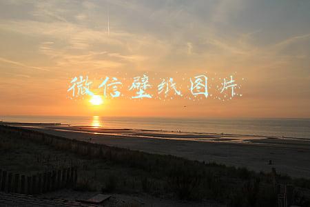 微信壁纸图片