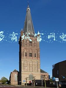 拼多多商城官网电脑版