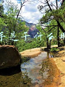 快手是干什么用的