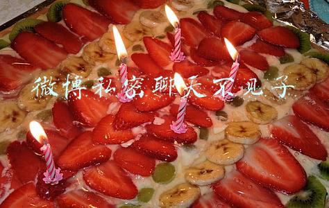 微博私密聊天不见了