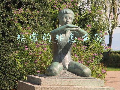 非常的非怎么写笔顺(这些指标读不懂 体检算是白做了)