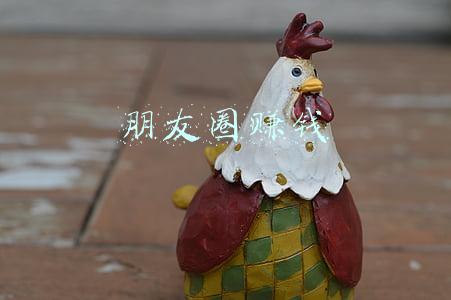 朋友圈赚钱