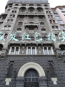 给闺蜜发红包数字含义