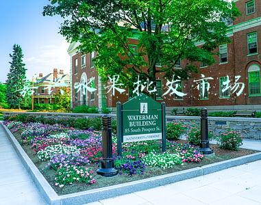 嘉兴水果批发市场