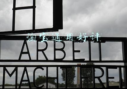 淘宝通用好评