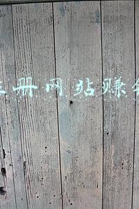 注册网站赚钱