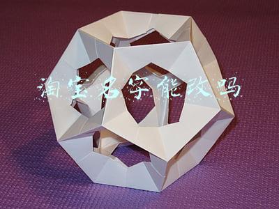 淘宝名字能改吗