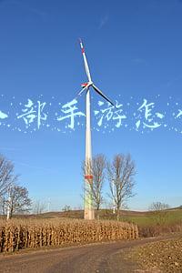 天龙八部手游怎么赚钱