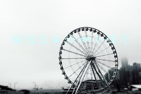 微信怎么添加小程序