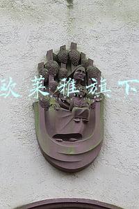 欧莱雅旗下