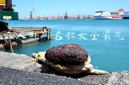 三人群聊名称大全霸气