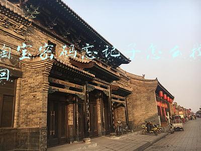 淘宝密码忘记了怎么找回