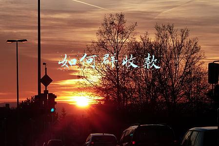 如何群收款