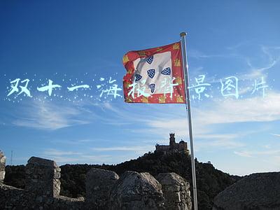 双十一海报背景图片