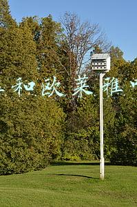 珀莱雅和欧莱雅哪个好