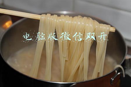 电脑版微信双开
