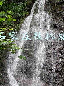 石家庄鞋批发