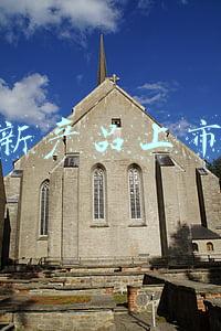 新产品上市