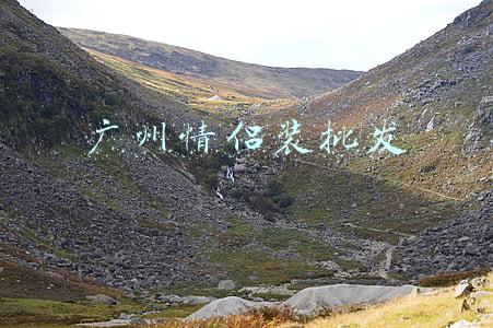 广州情侣装批发