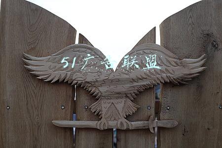 51广告联盟
