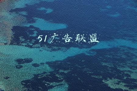 头条广告联盟(今日头条广告联系电话是多少？有没有必要做？)